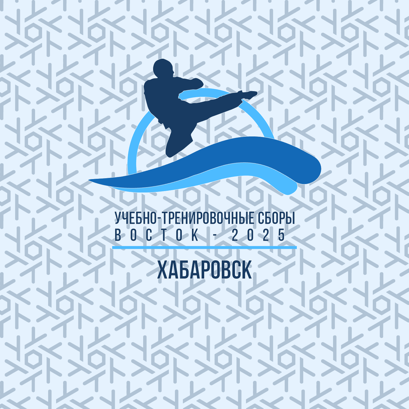 УТС - Восток (зимние УТС)