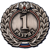 Документ