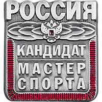 Документ